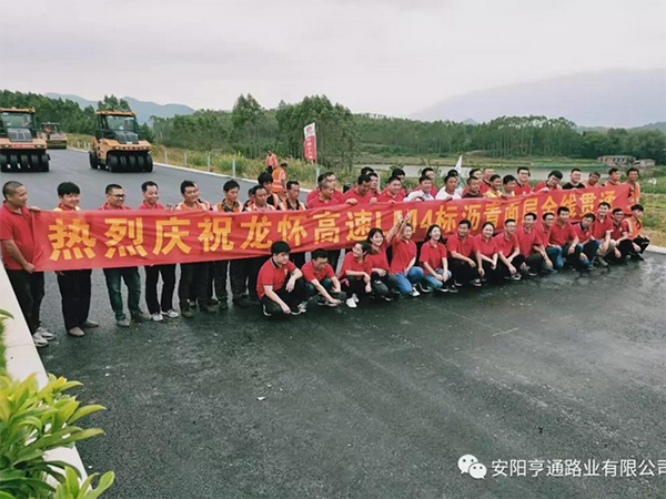 龍懷主線已貫通，亨通新項目接連開工